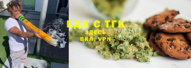 Еда ТГК конопля  где продают   Ладушкин 