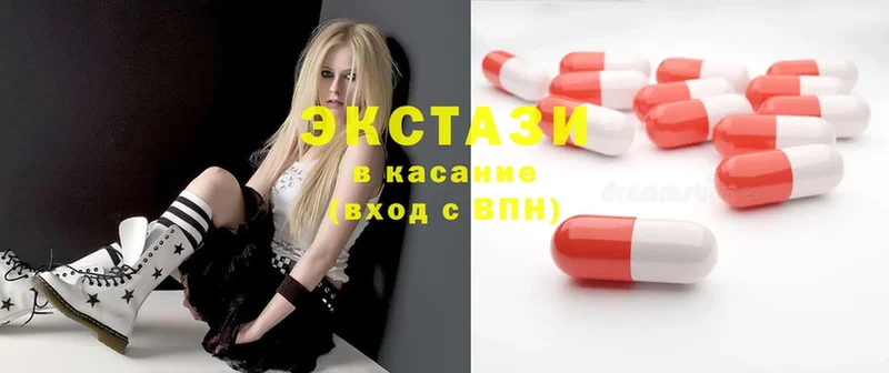 Ecstasy mix  Ладушкин 