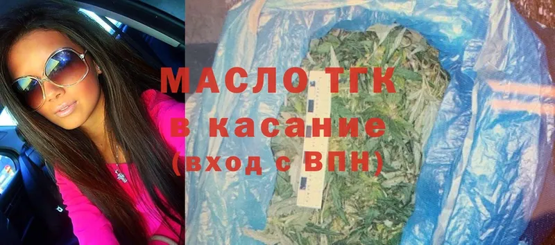 mega   Ладушкин  ТГК THC oil  купить наркоту 